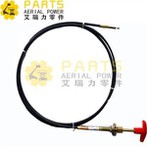 Descenso manual por cable