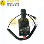 Genie Platform Control Box 100840 GT