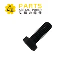 TORNILLO, HHC, 3/8-16 X 1 GRD 8 77692GT